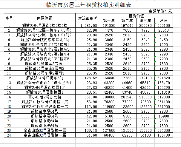 微信圖片_20200727143333.png 微信圖片_20200727143333.png